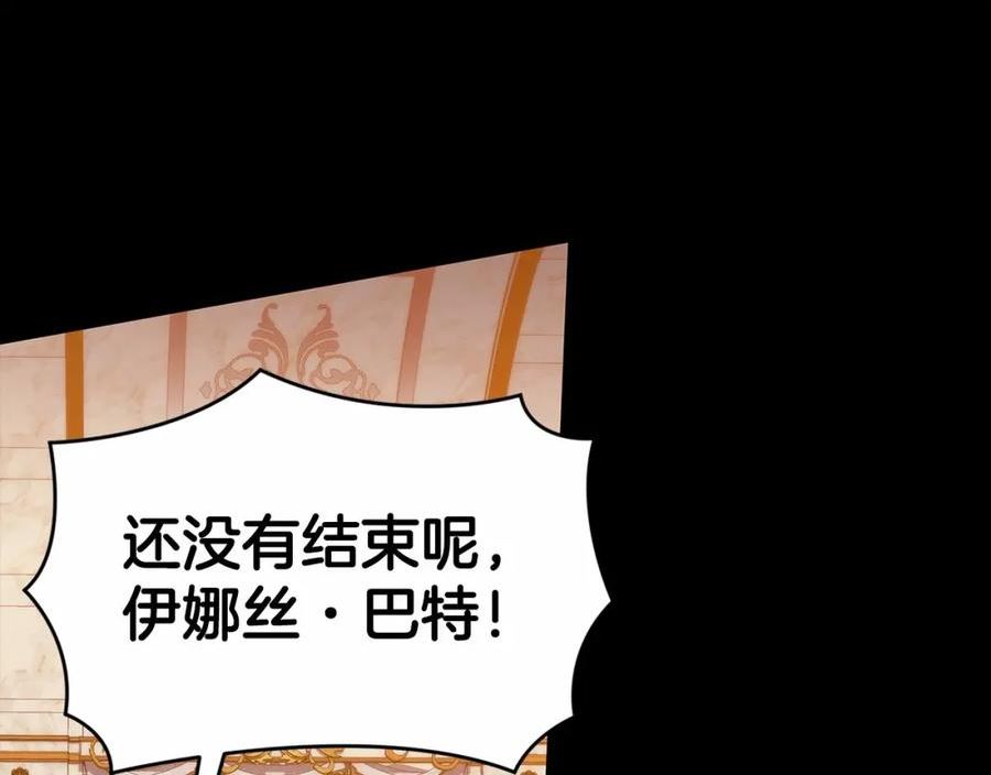 这个婚反正也要完蛋漫画解说漫画,第34话 他是我选的20图