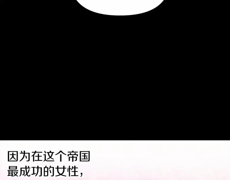 这个婚反正也要完蛋漫画解说漫画,第34话 他是我选的36图