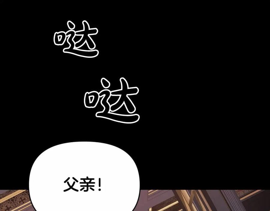 这个婚反正也要完蛋漫画解说漫画,第34话 他是我选的71图