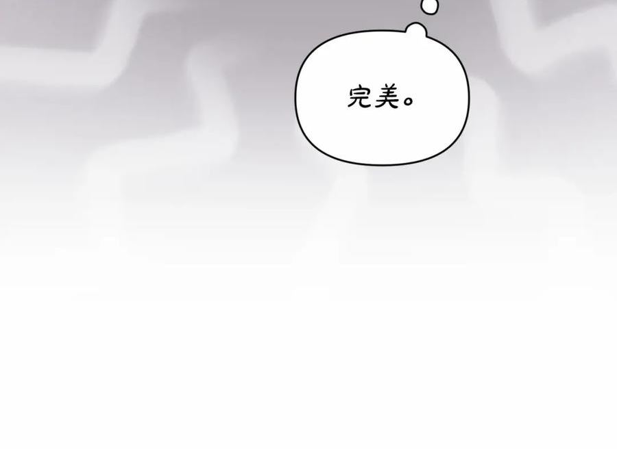 这个婚反正也要完蛋漫画解说漫画,第34话 他是我选的96图