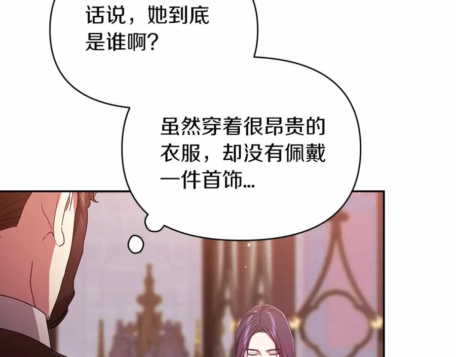 这个婚反正也要完蛋漫画解说漫画,第35话 玩弄60图