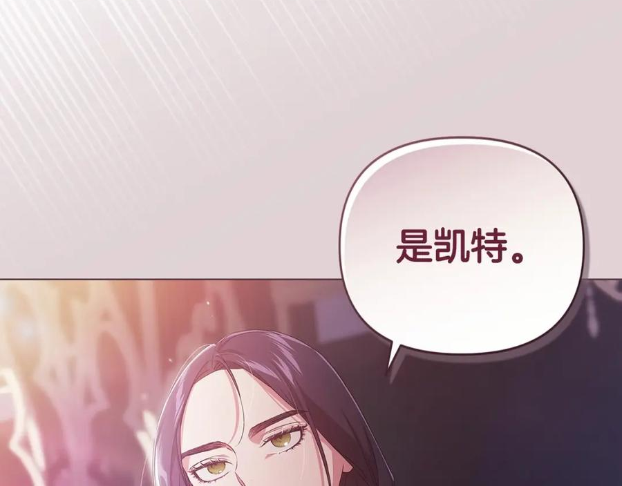 这个婚反正也要完蛋漫画解说漫画,第35话 玩弄71图