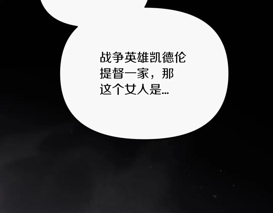 这个婚反正也要完蛋漫画解说漫画,第35话 玩弄80图