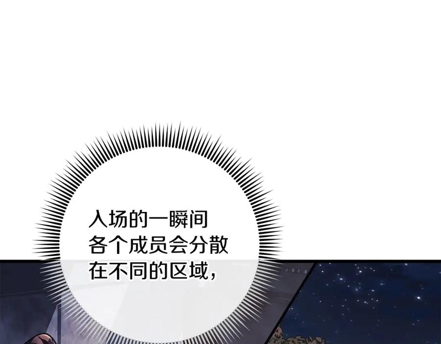 灭世女神今年5岁免费漫画,第34话 进入地下城107图