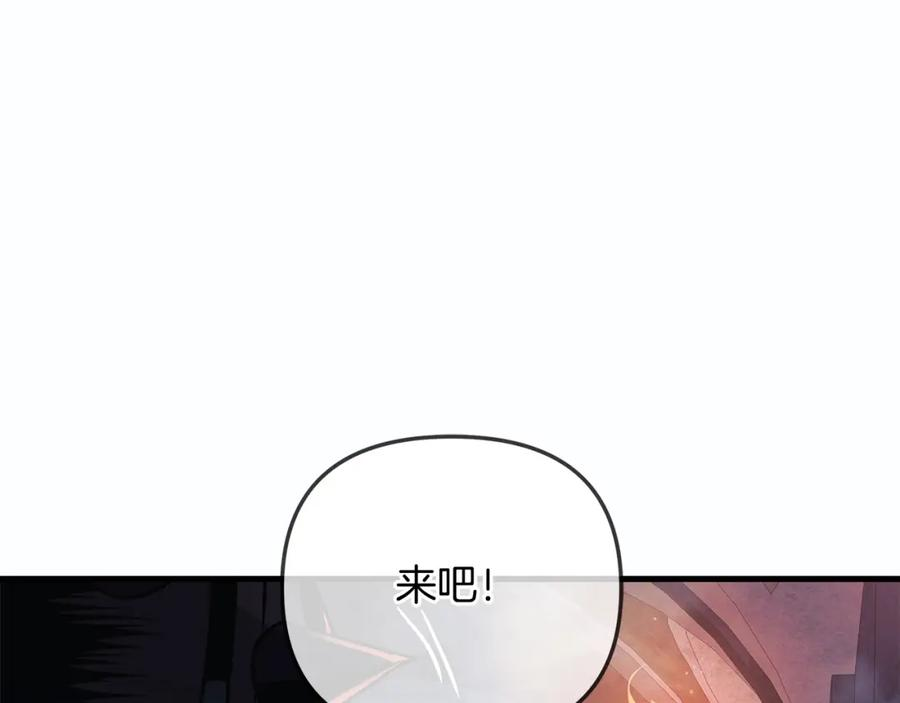 灭世女神今年5岁免费漫画,第34话 进入地下城188图