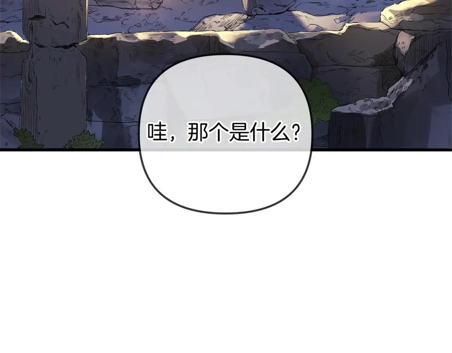 灭世女神今年5岁免费漫画,第34话 进入地下城6图