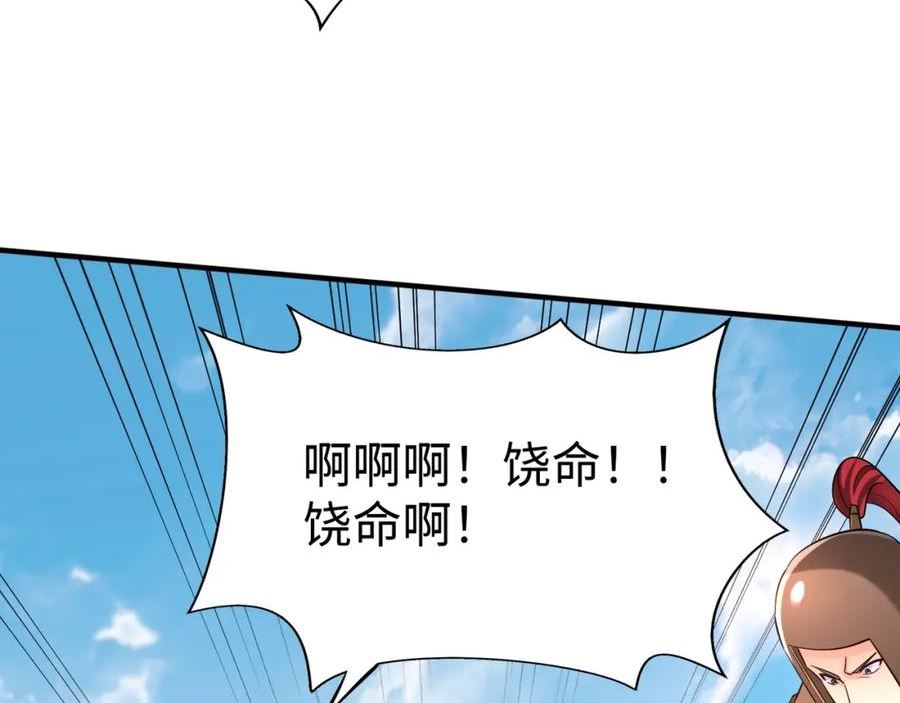 大秦始皇之子杀敌升级成神笔趣阁无弹窗漫画,第29话 这枚棋子归我了！40图