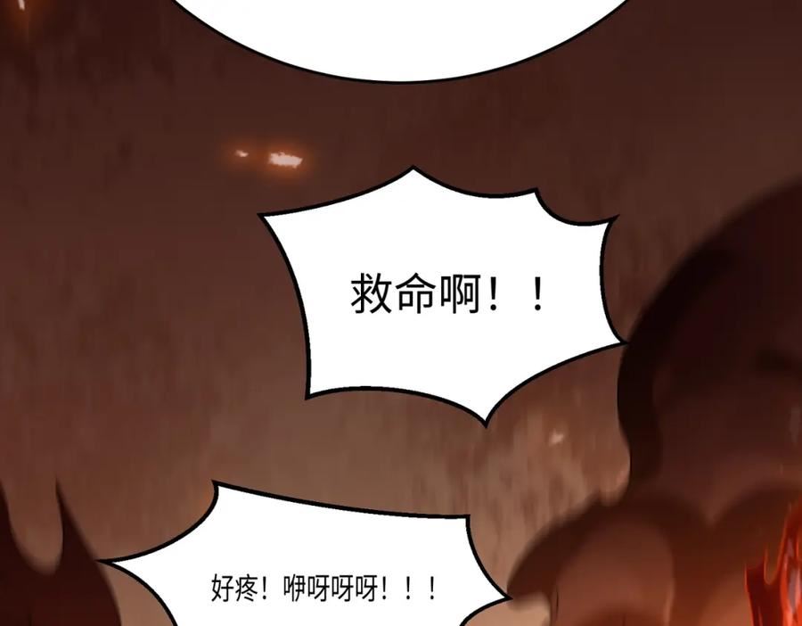 杀敌升级成神漫画,第34话 赵祁！你好手段！102图