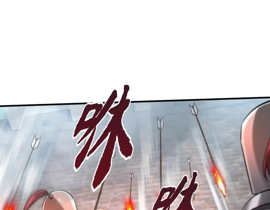 杀敌升级成神漫画,第34话 赵祁！你好手段！36图