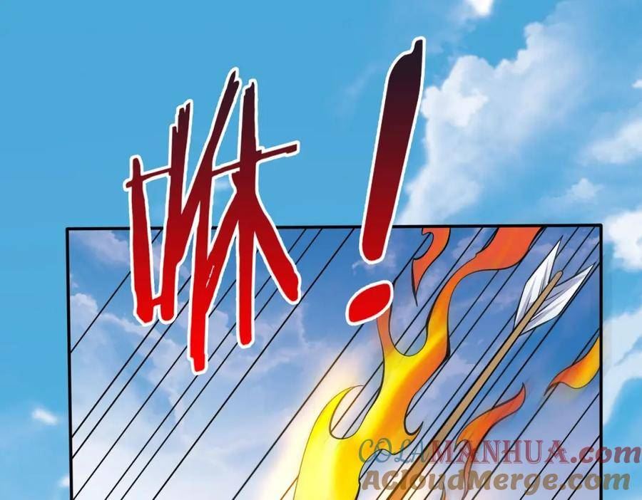 杀敌升级成神漫画,第34话 赵祁！你好手段！77图