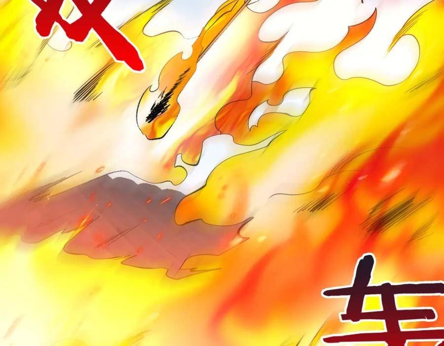 杀敌升级成神漫画,第34话 赵祁！你好手段！79图