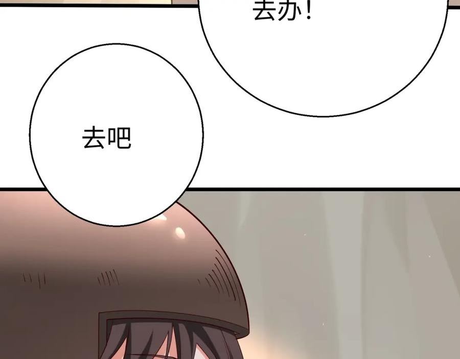 大秦始皇之子杀敌升级成神笔趣阁无弹窗漫画,第16话 最难勘破的人心！82图