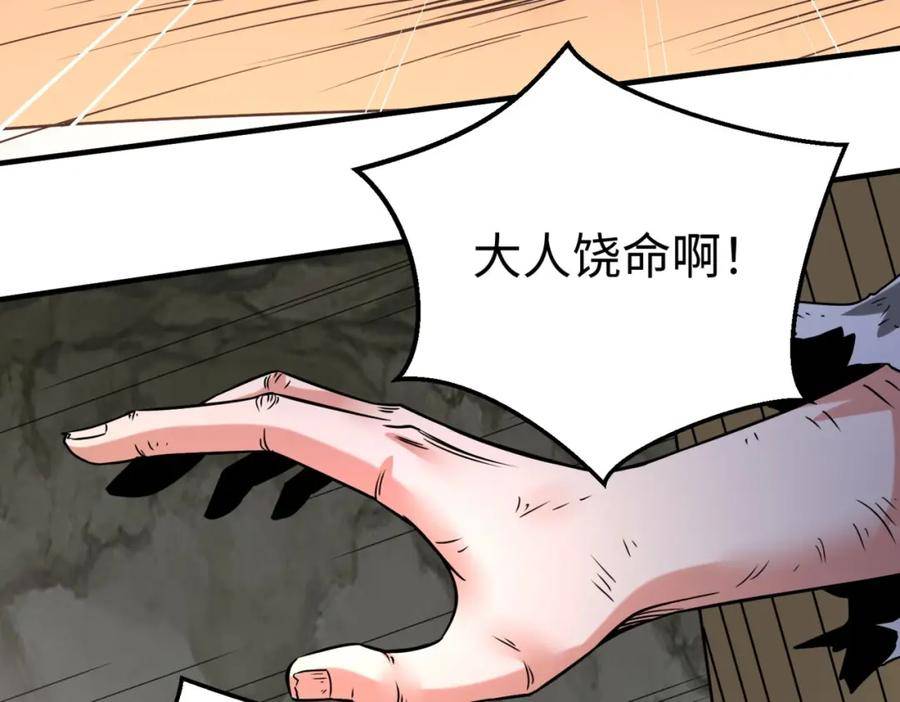 大秦始皇之子杀敌升级成神笔趣阁无弹窗漫画,第18话 韩非！？你不想看看千百年后的世界？12图