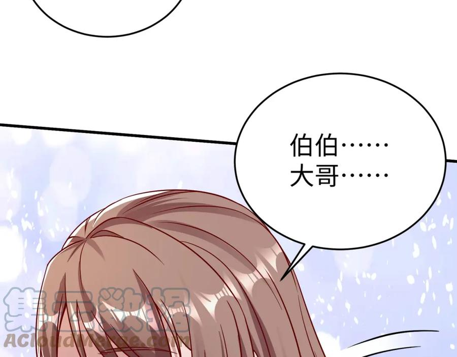 大秦始皇之子杀敌升级成神笔趣阁无弹窗漫画,第20话 赵祁这小子可不安分！33图