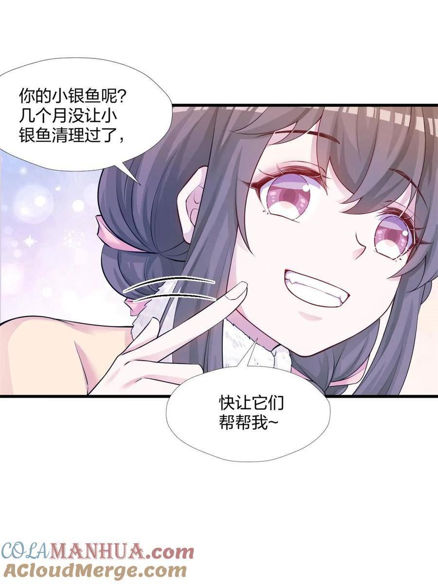 悠哉兽世种种田生生崽为什么下架漫画,46222图