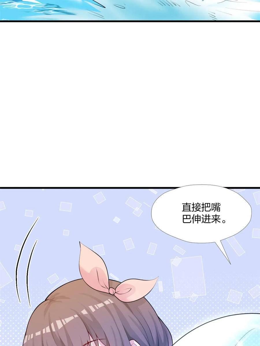 悠哉兽世种种田生生崽为什么下架漫画,46224图