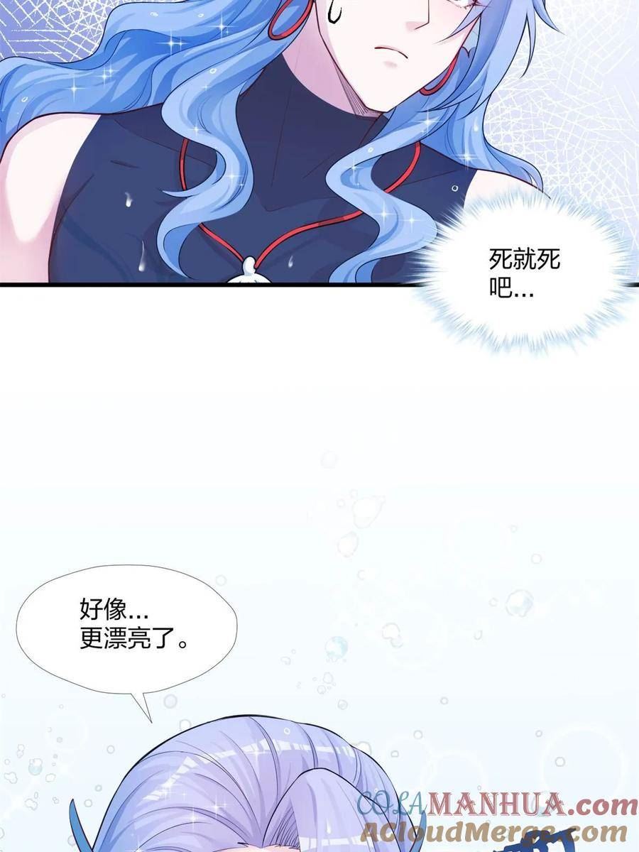 悠哉兽世种种田生生崽免费阅读漫画漫画,46240图