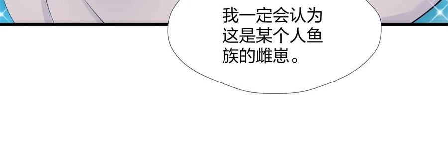 悠哉兽世种种田生生崽漫画下拉式免费漫画,46242图