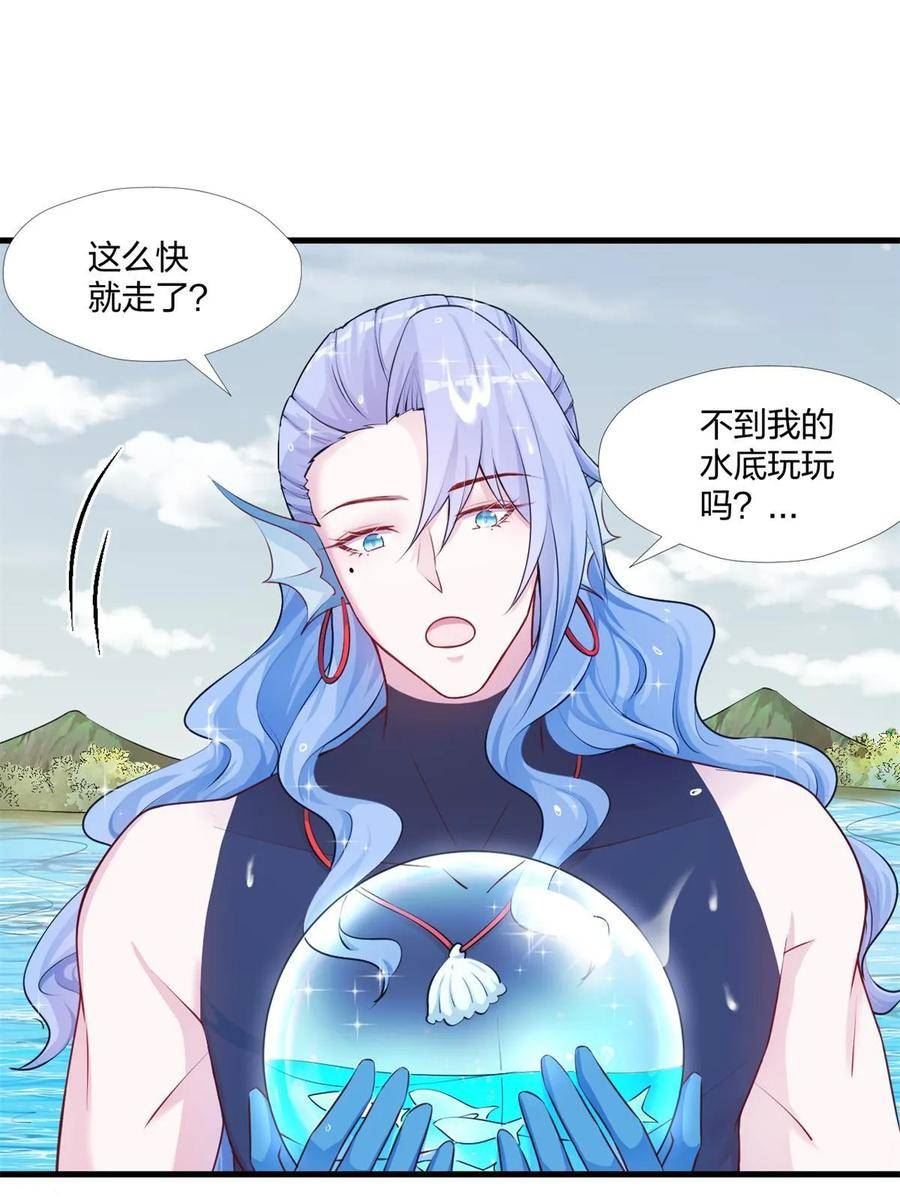 悠哉兽世种种田生生崽为什么下架漫画,46253图