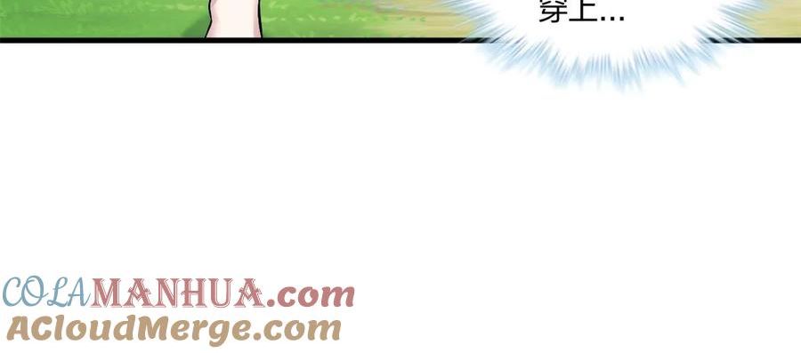 悠哉兽世种种田生生崽白头梦漫画,4637图