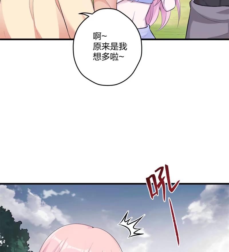 悠哉兽世种种田生生崽免费漫画36漫画,46524图