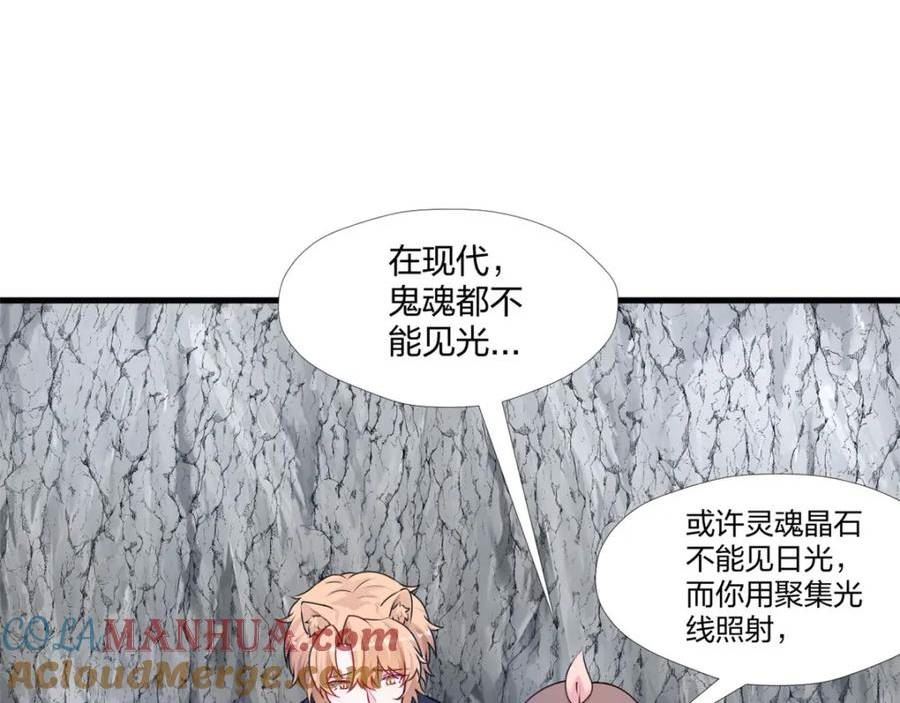 悠哉兽世种种田生生崽漫画下拉式免费漫画,46725图