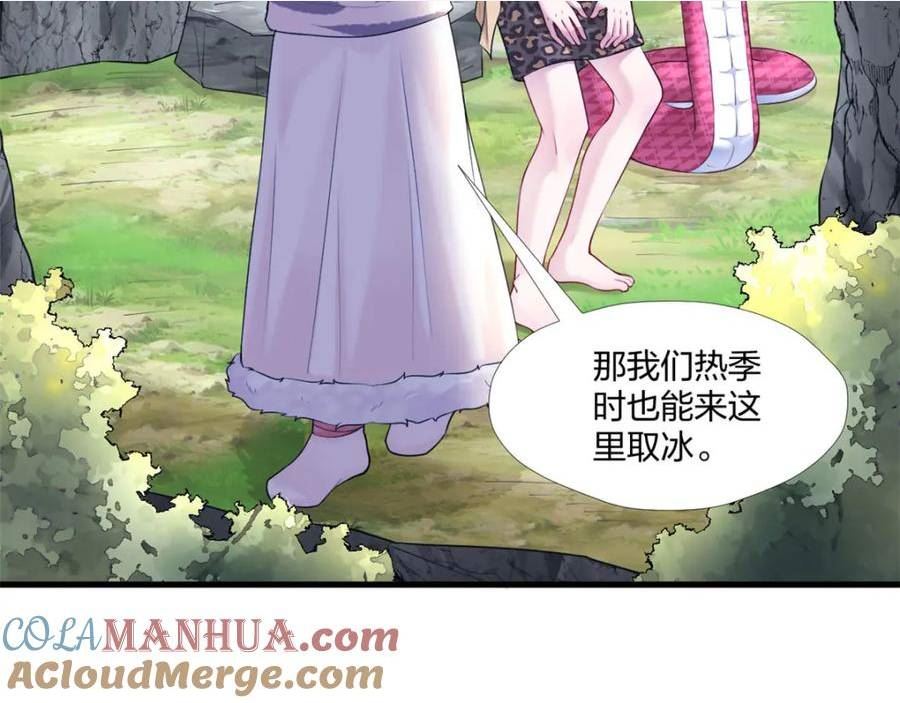 悠哉兽世：种种田，生生崽漫画,46749图