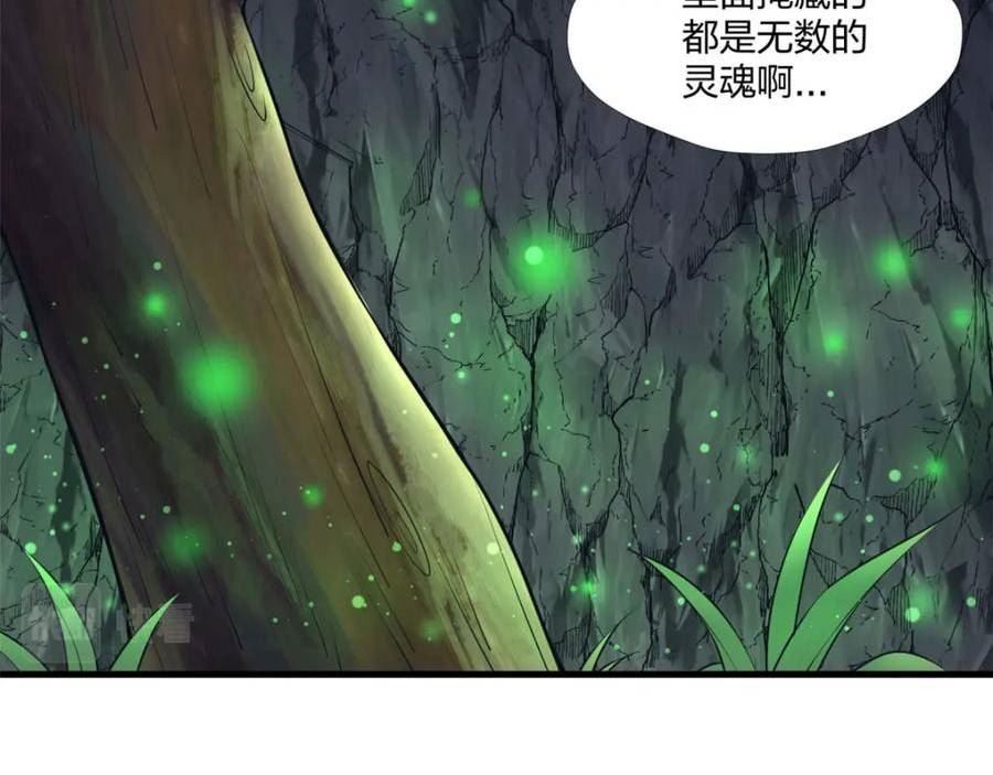 悠哉兽世种种田生生崽漫画下拉式免费漫画,46756图