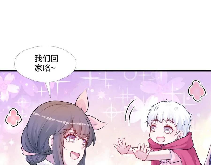 悠哉兽世种种田生生崽免费阅读漫画漫画,46767图