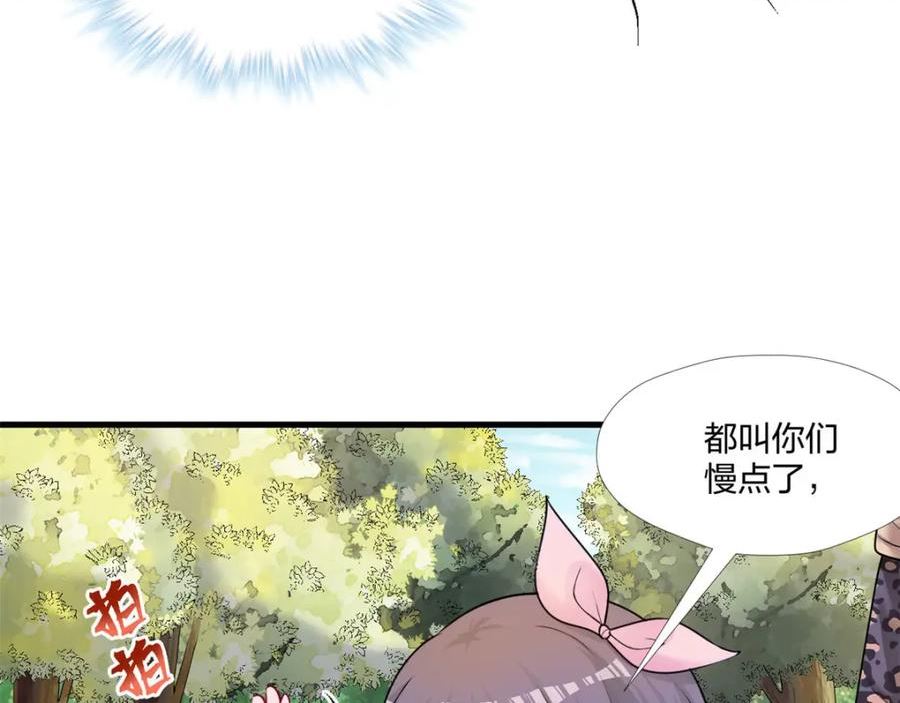 悠哉兽世种种田生生崽漫画下拉式免费漫画,46782图