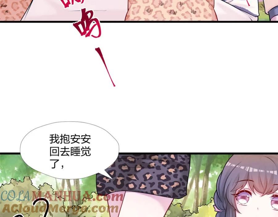 悠哉兽世种种田生生崽漫画下拉式免费漫画,46785图