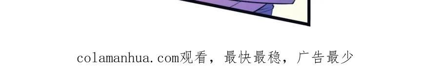 悠哉兽世种种田生生崽全集免费漫画,471126图