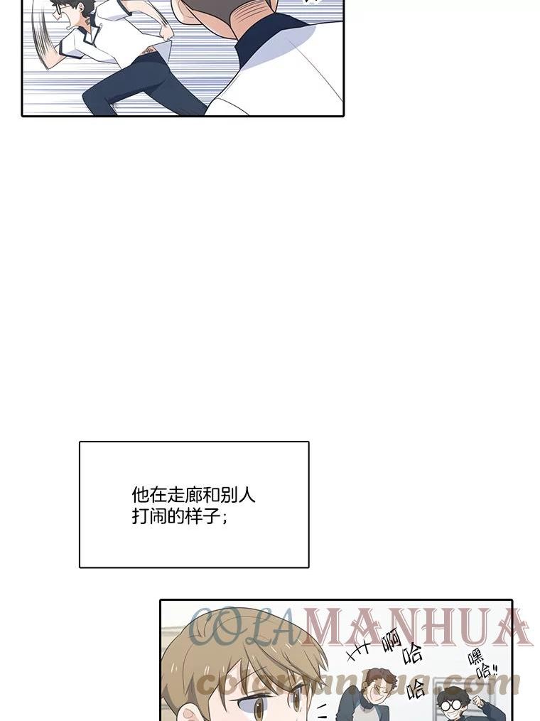 水之精灵王一口气看完漫画,150.过去以及遗留者的时间（下）25图