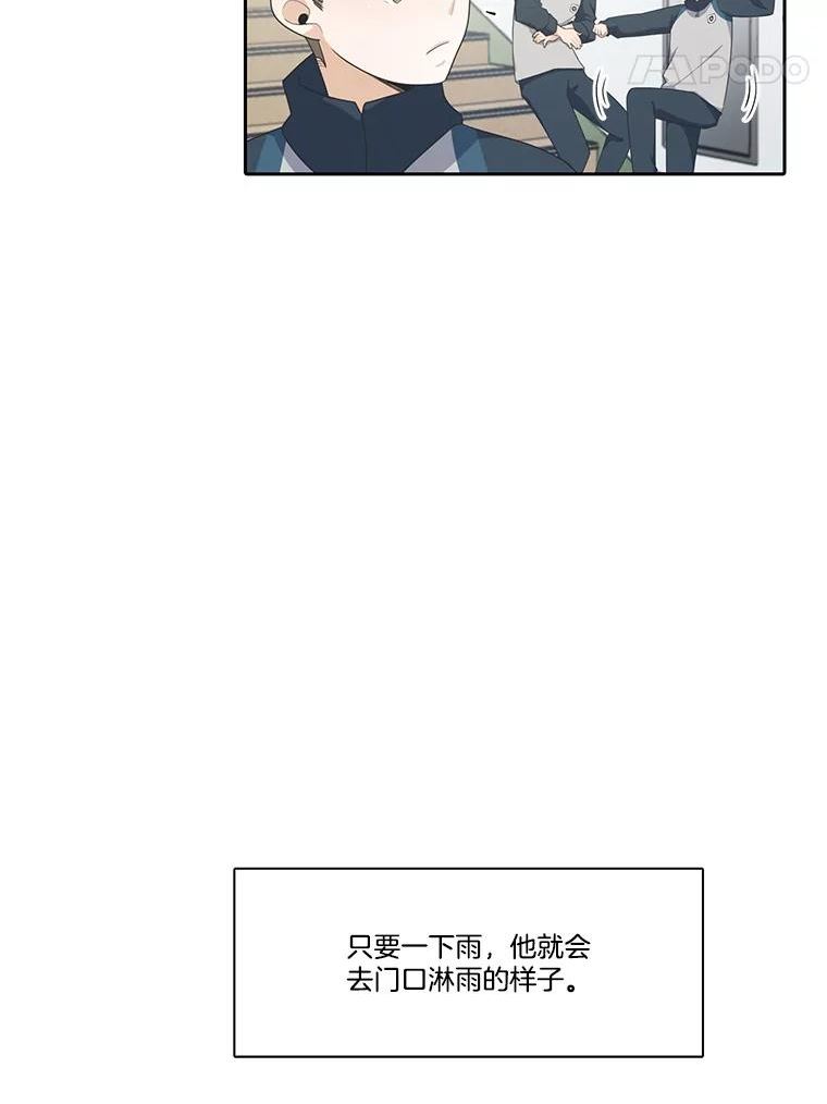 水之精灵王一口气看完漫画,150.过去以及遗留者的时间（下）26图