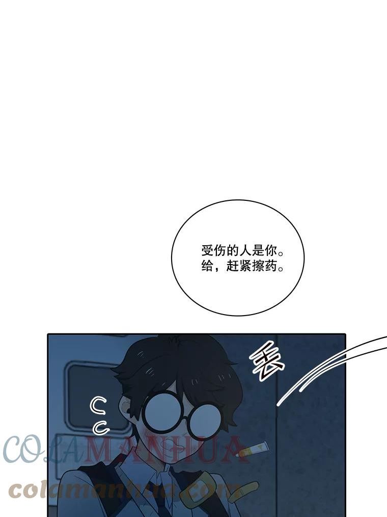 水之精灵王一口气看完漫画,150.过去以及遗留者的时间（下）37图