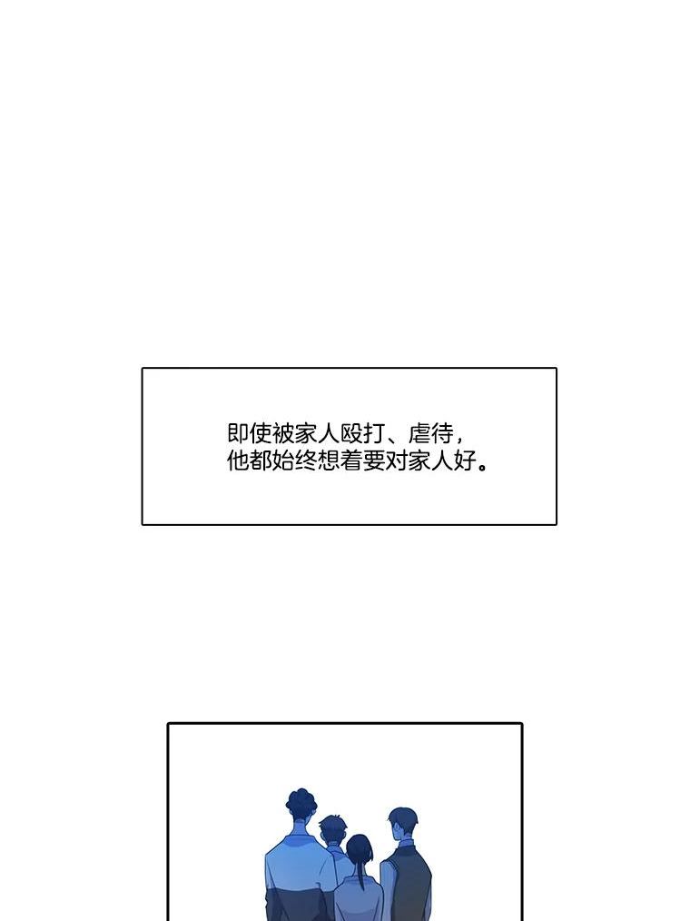 水之精灵王一口气看完漫画,150.过去以及遗留者的时间（下）62图