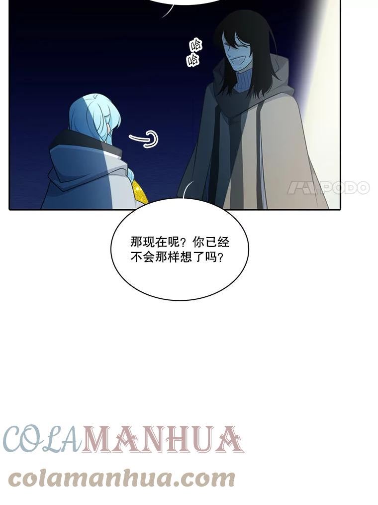 水之精灵王一口气看完漫画,150.过去以及遗留者的时间（下）93图