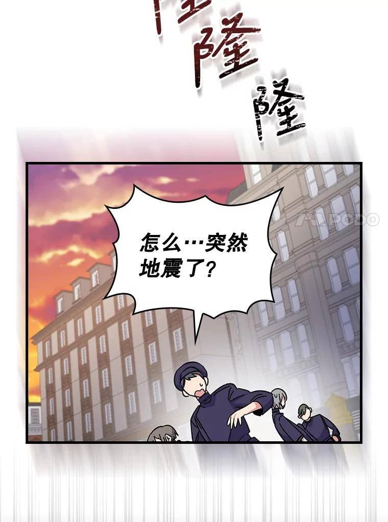 伊格列特漫画,16.死灵术57图