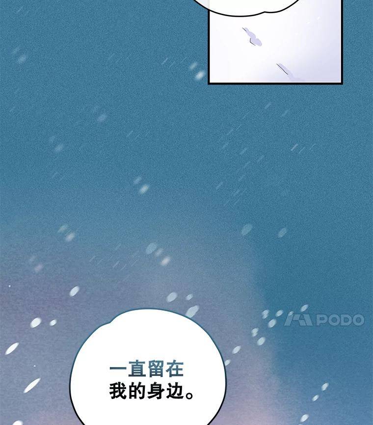 伊格列特漫画,39.平等78图