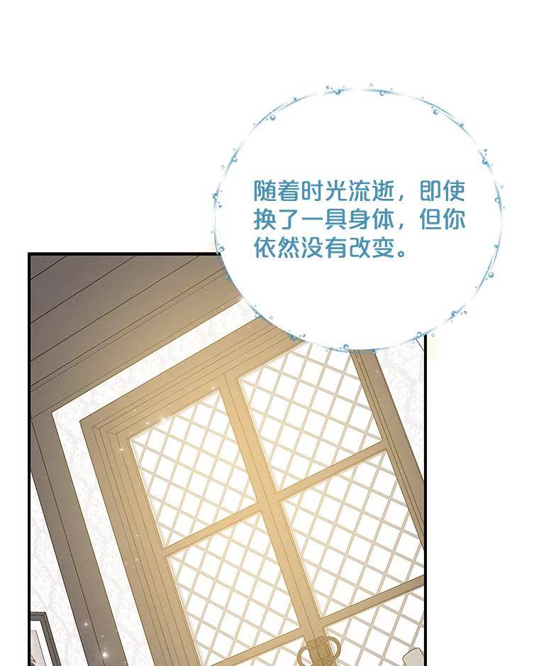 伊格列特漫画,39.平等87图