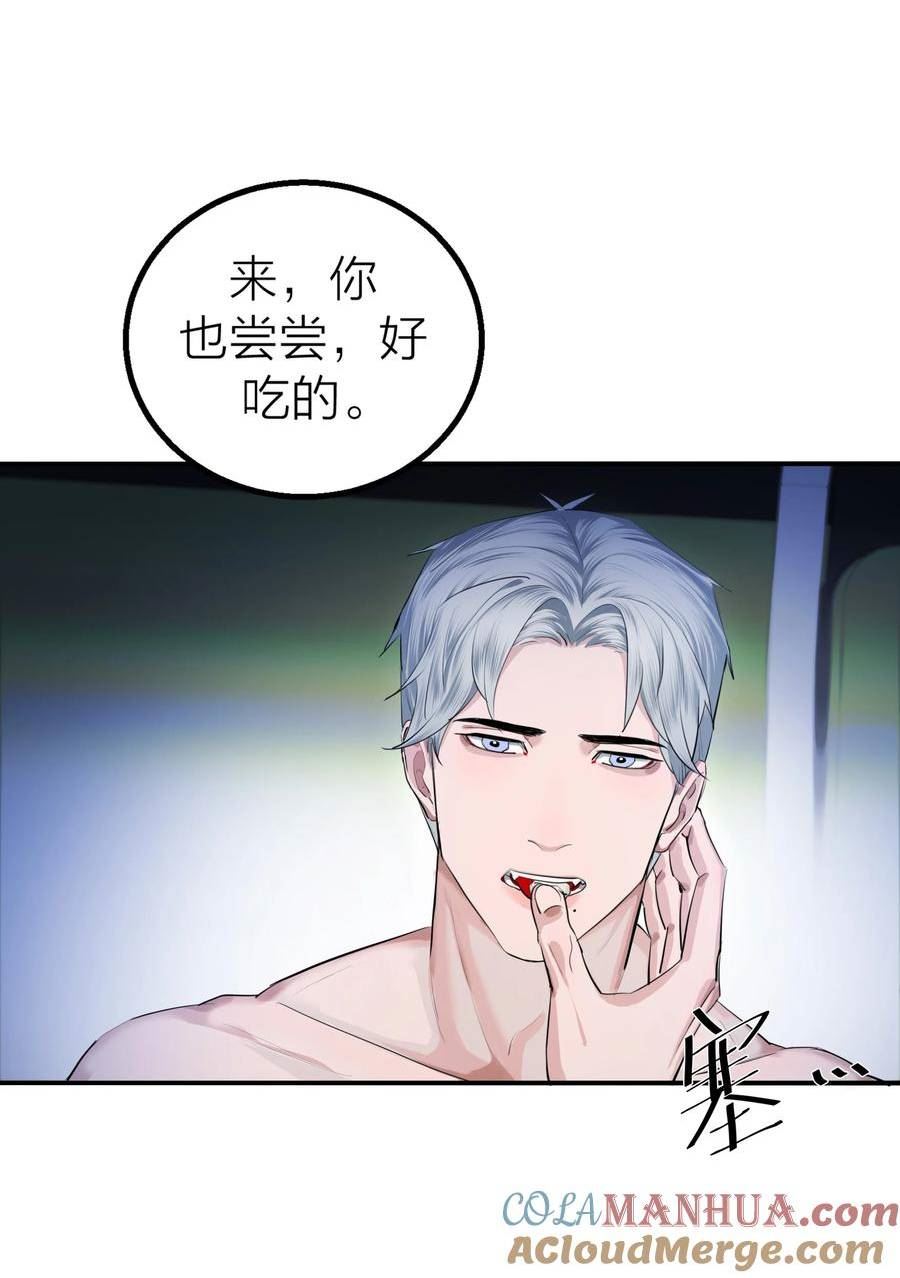 侵略关系漫画,023 迷情31图