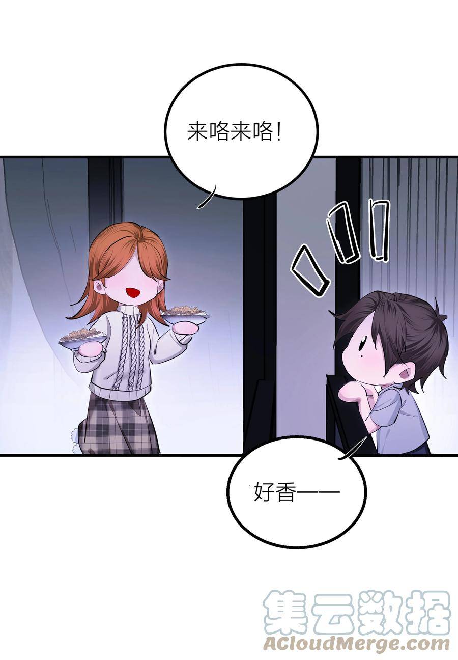 侵略关系漫画,013 往事31图