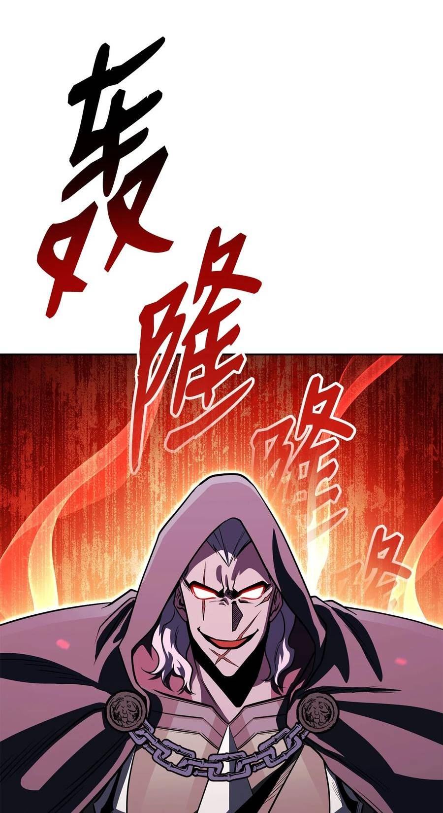 我的疯狗漫画,24 做牛做马36图