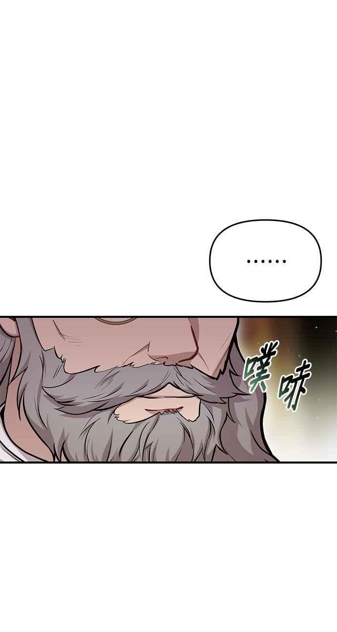 落魄王女的隐密闺房漫画,第16话 他们的约定50图