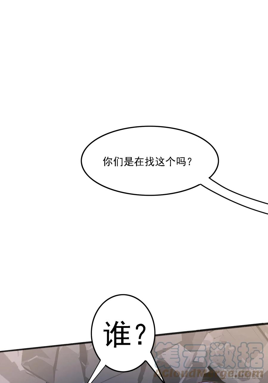 天啊我变成了龟有声小说漫画,41 魔龙34图