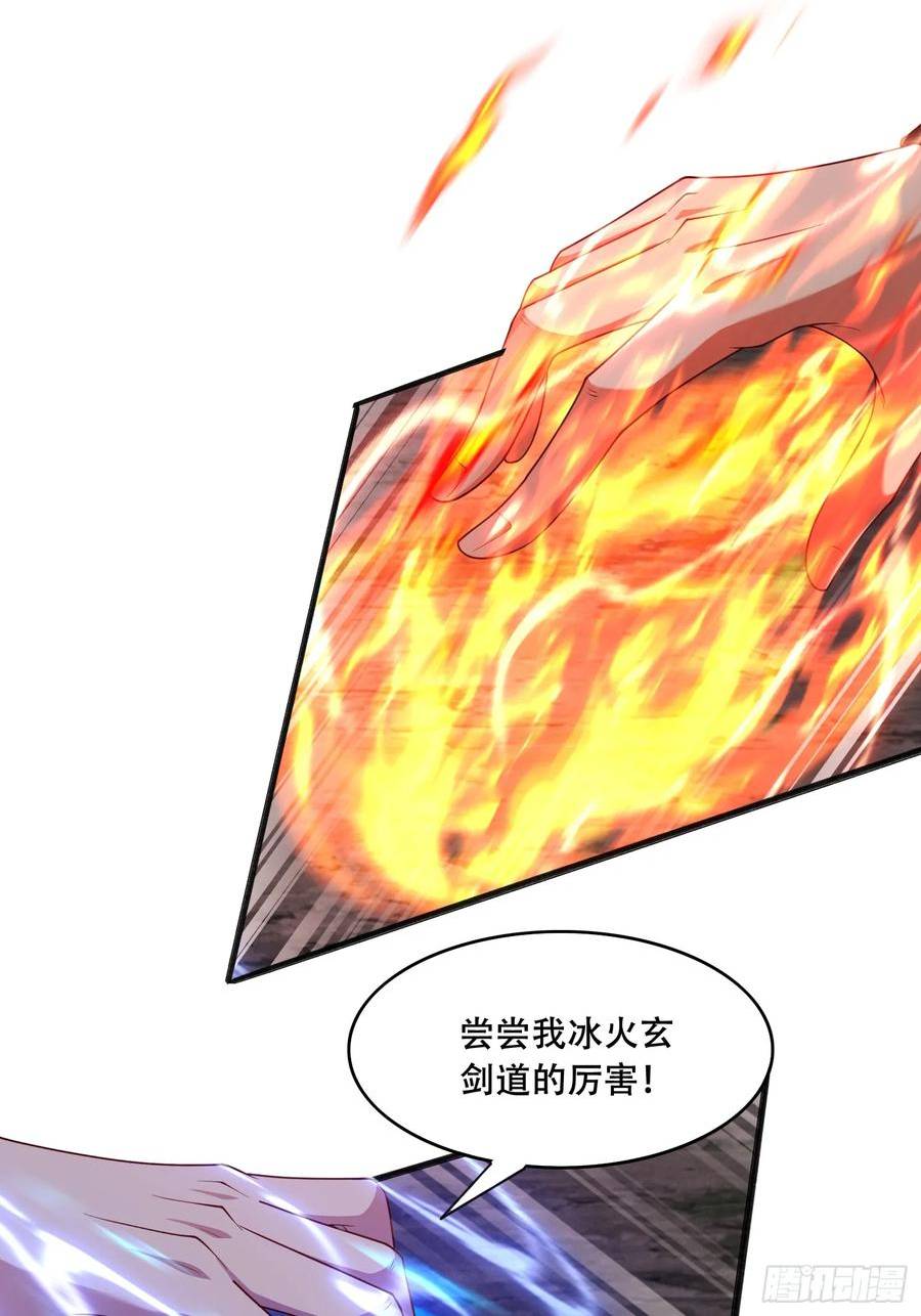 天啊我变成了龟有声小说漫画,50 额外奖励50图