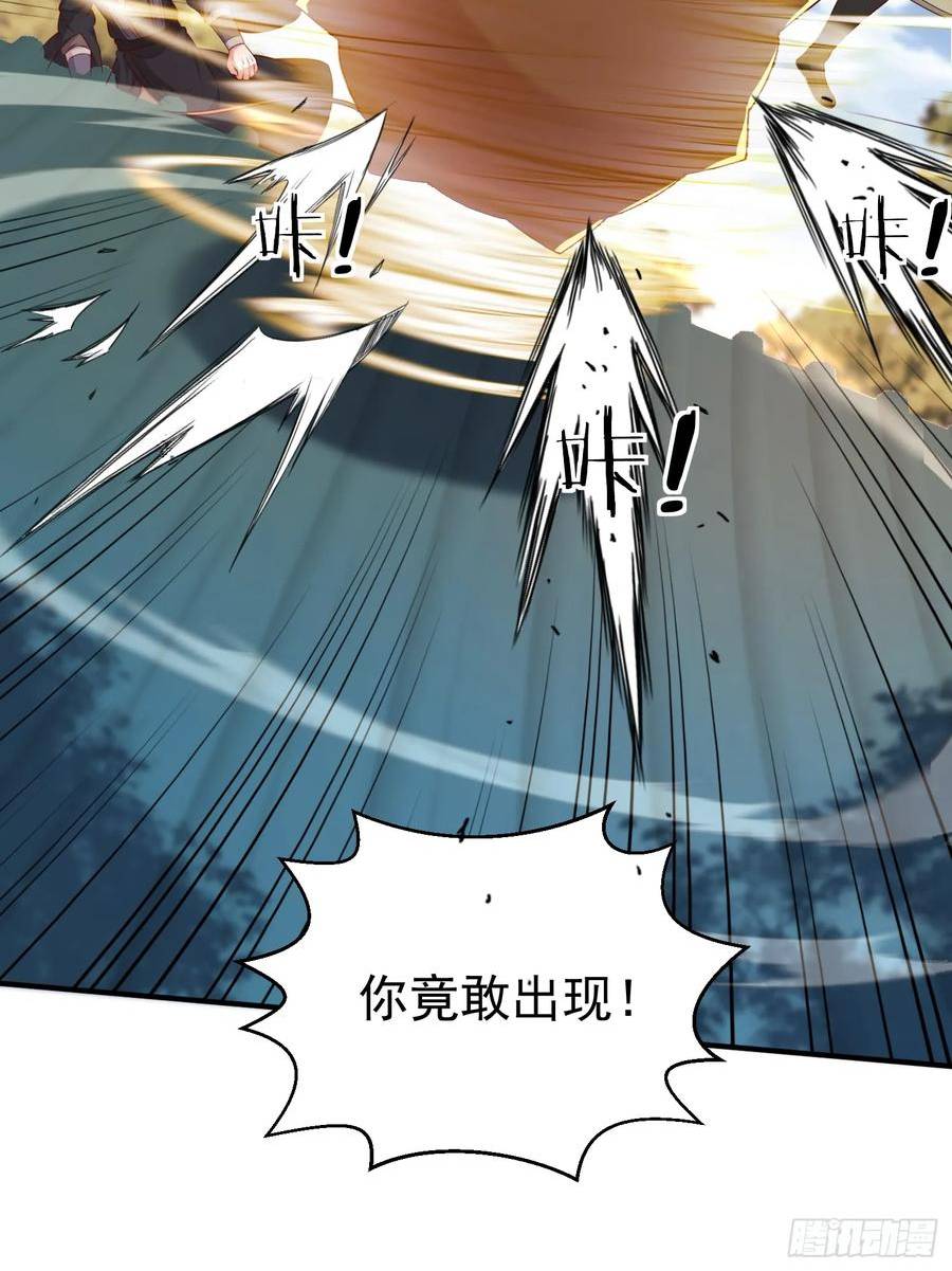 天啊我变成了龟有声小说漫画,52 闯关56图