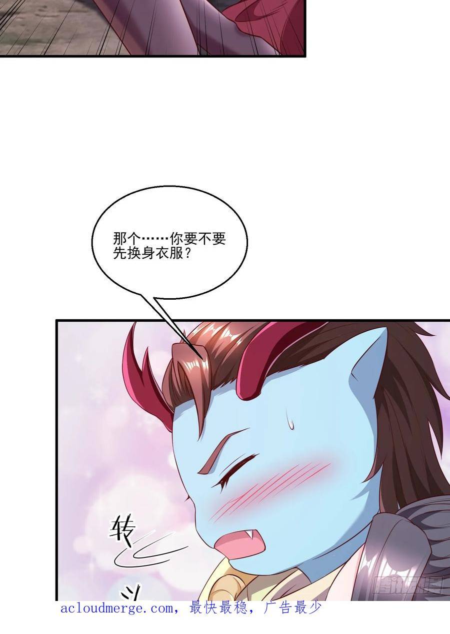 天啊我变成了龟有声小说漫画,52 闯关69图