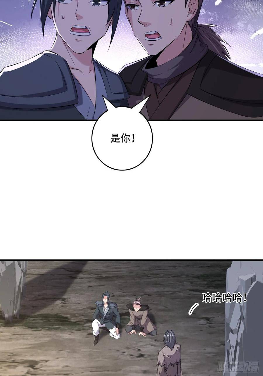 天啊我变成了龟有声小说漫画,53 只有这个衣服吗21图