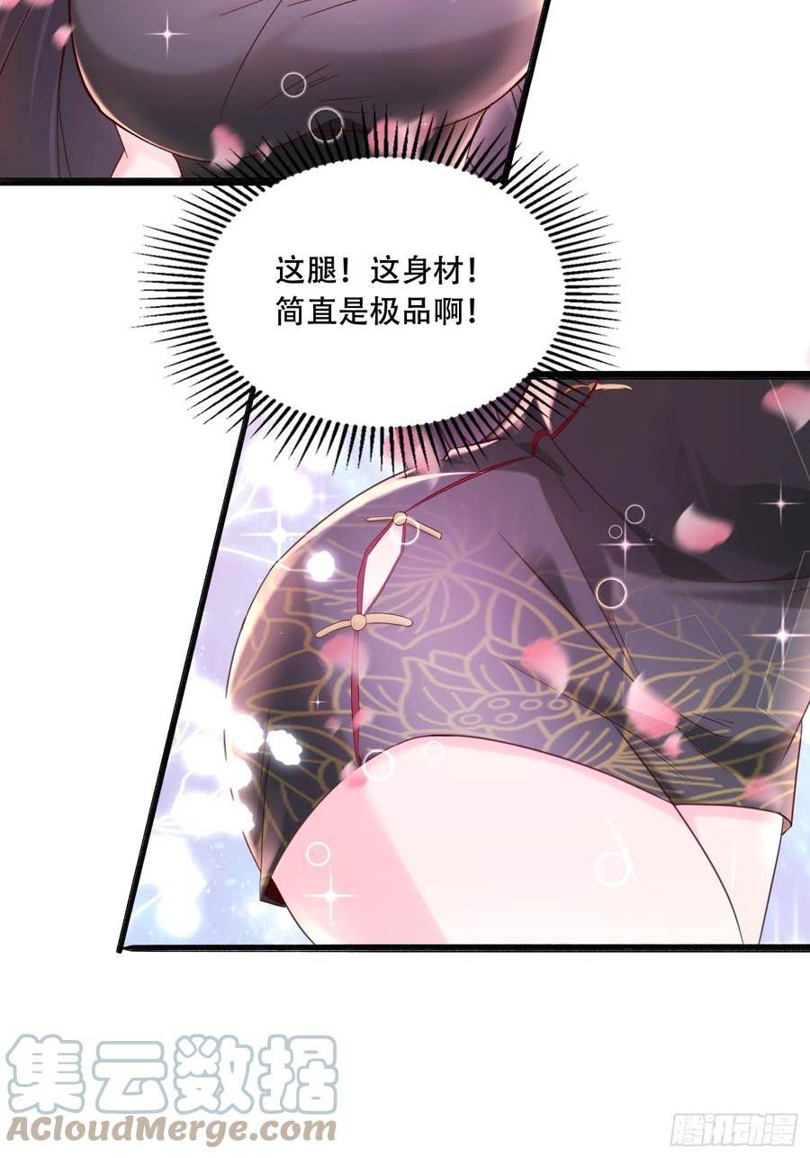 天啊我变成了龟有声小说漫画,53 只有这个衣服吗31图